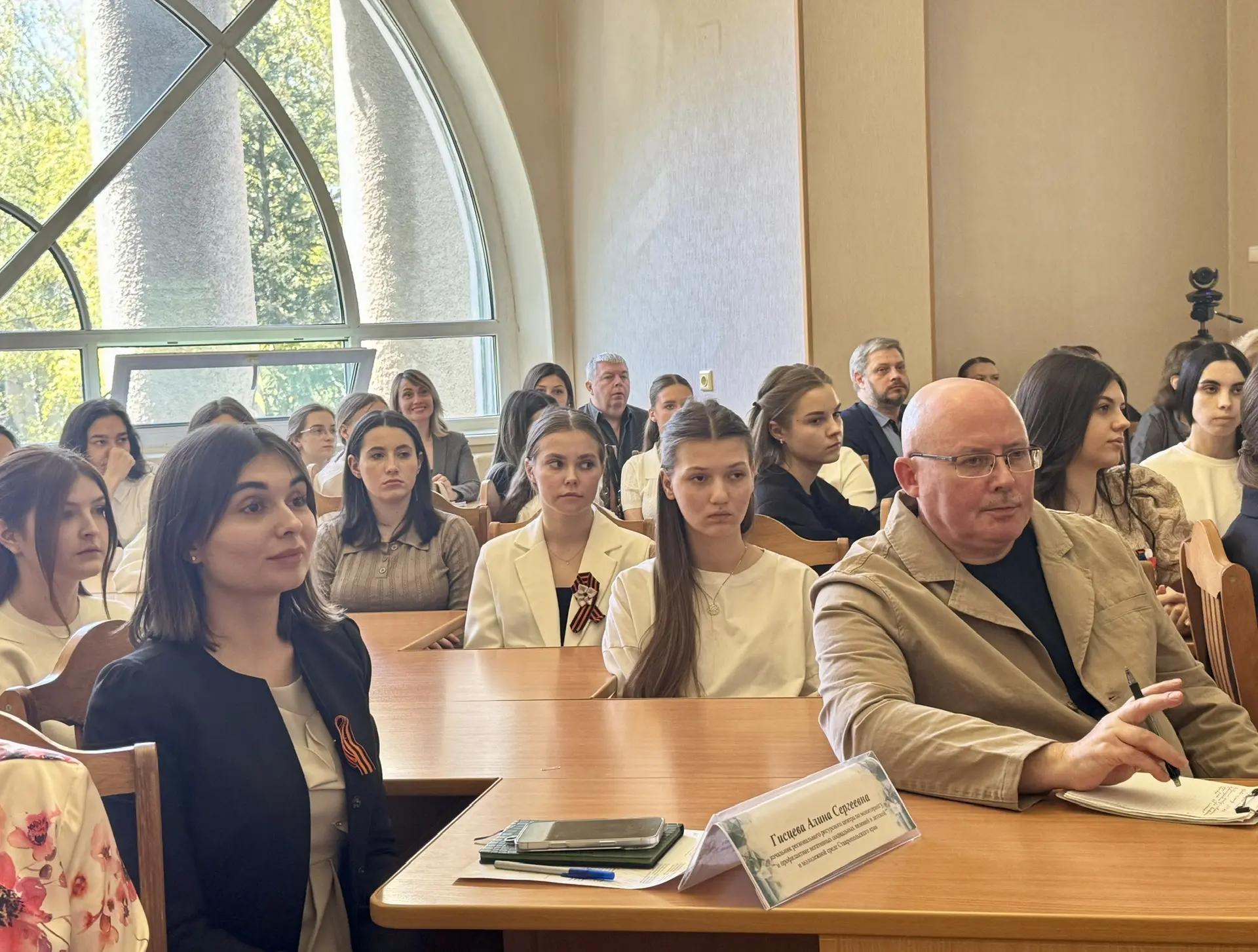 В СГПИ ОБСУДИЛИ АЛГОРИТМЫ ПОМОЩИ ДЕТЯМ ИЗ ГРУПП РИСКА  📢 В Ставропольском государственном педагогиче