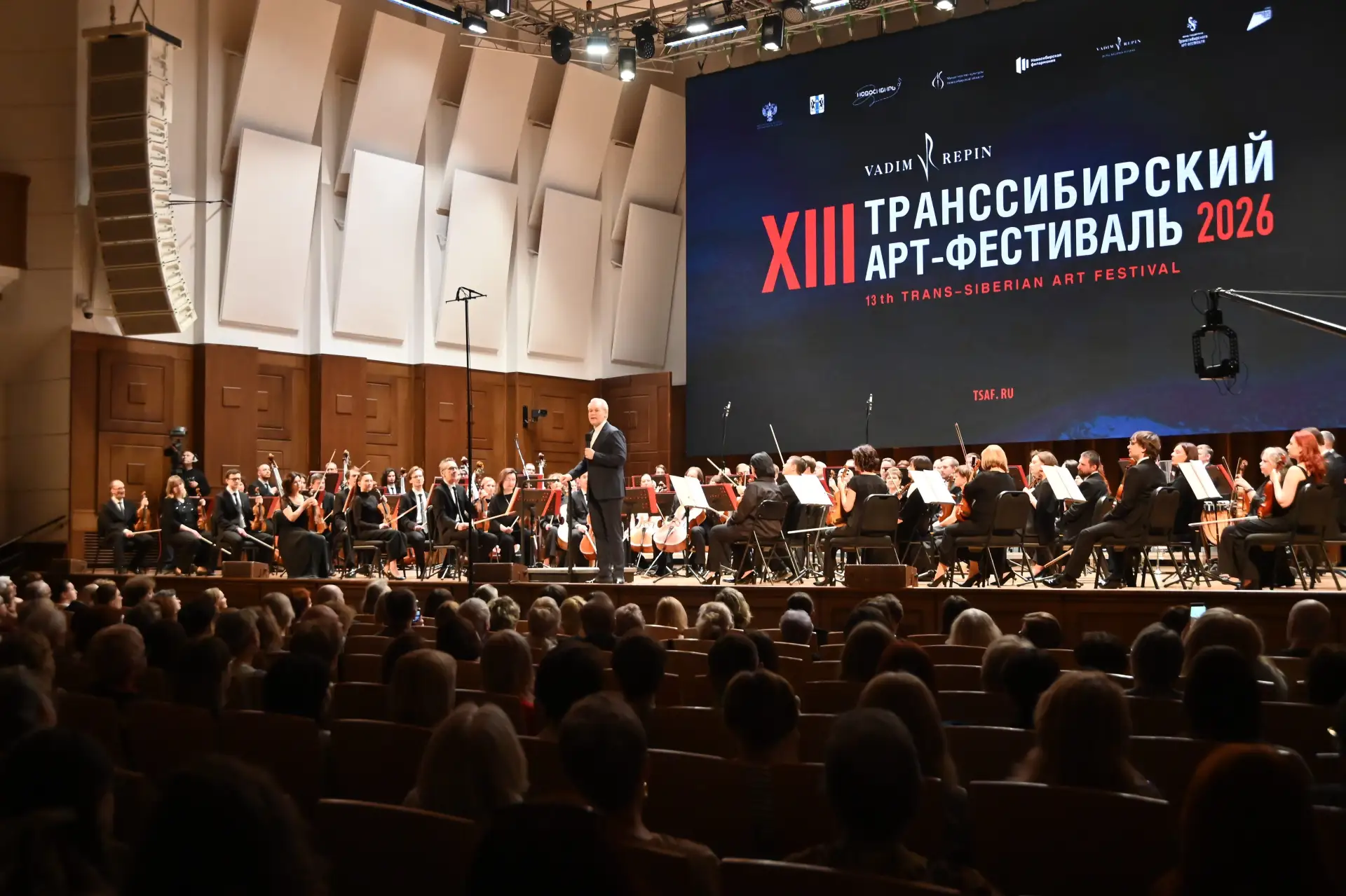 Торжественная церемония закрытия XIII Транссибирского Арт‑фестиваля состоялась вечером 8 апреля в Го