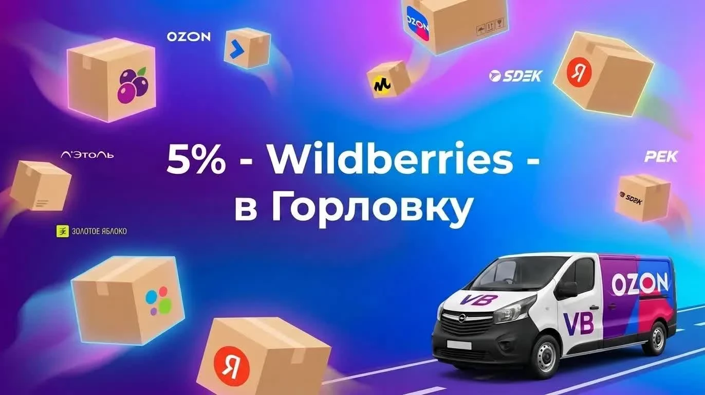 Инструкция