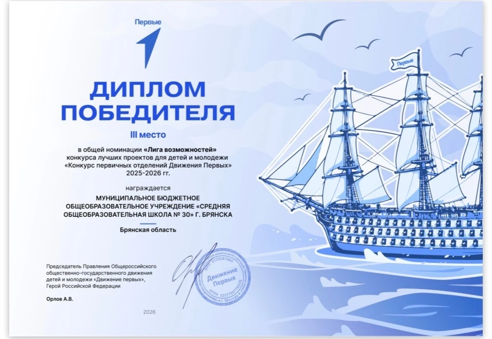 Награды нашли своих героев!

Помните нашу грандиозную победу во Всероссийском конкурсе первичных отд