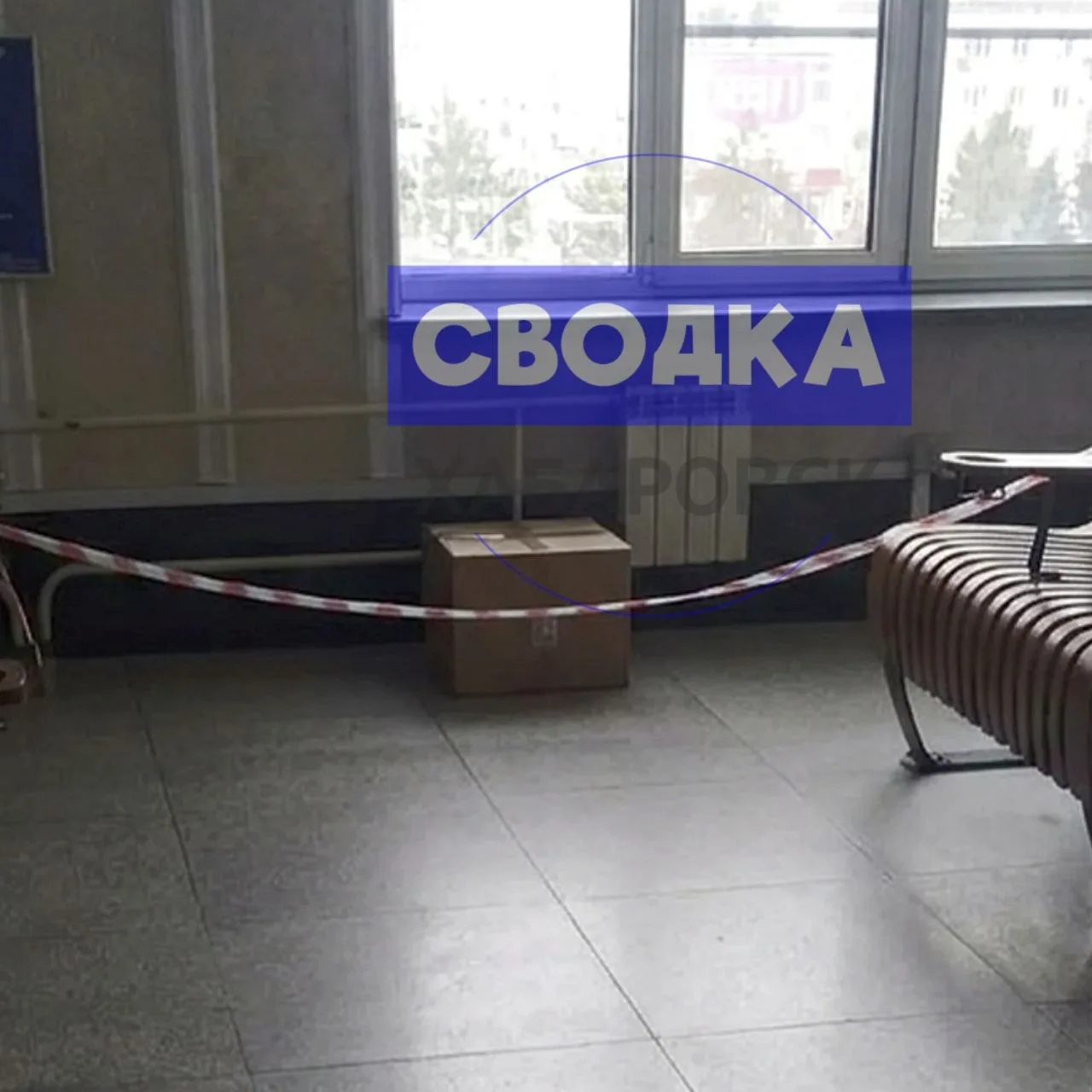 На железнодорожном вокзале проводят эвакуацию. Вход в здание перекрыли правоохранители,...