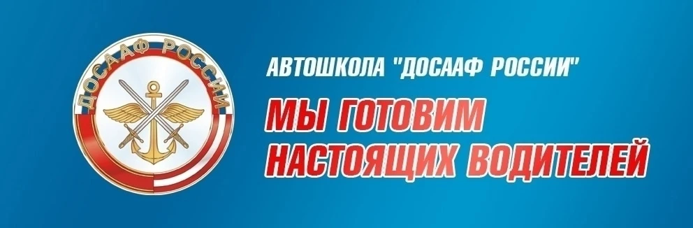 ✅ Военный комиссариат г.Краснокамск Пермского края проводит набор граждан для обучения на водителя т