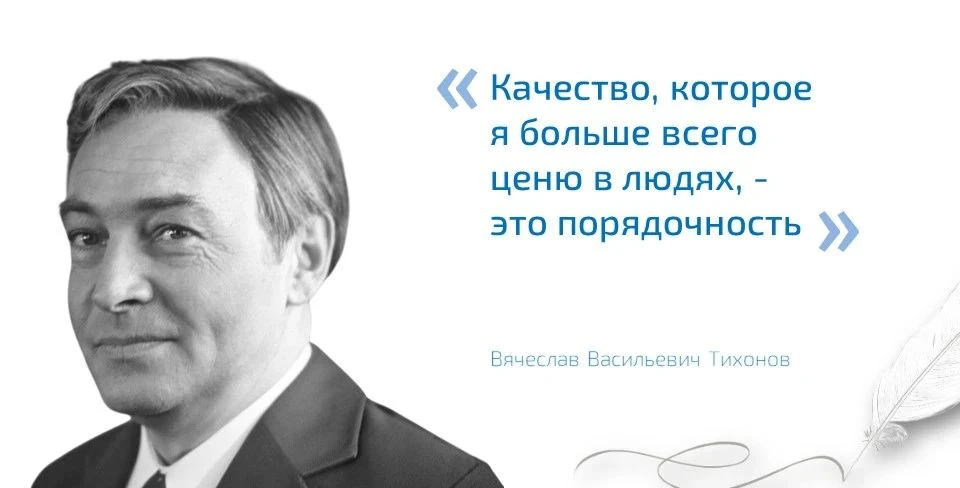 «Качество, которое я больше всего ценю в людях, - это порядочность»