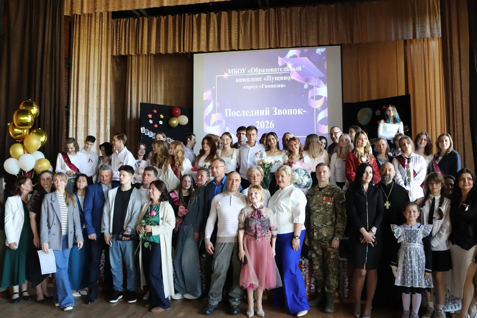 🔔Прозвенел Последний школьный звонок для выпускников корпуса «Гимназия»  🎉🌟Это невероятно важное и в