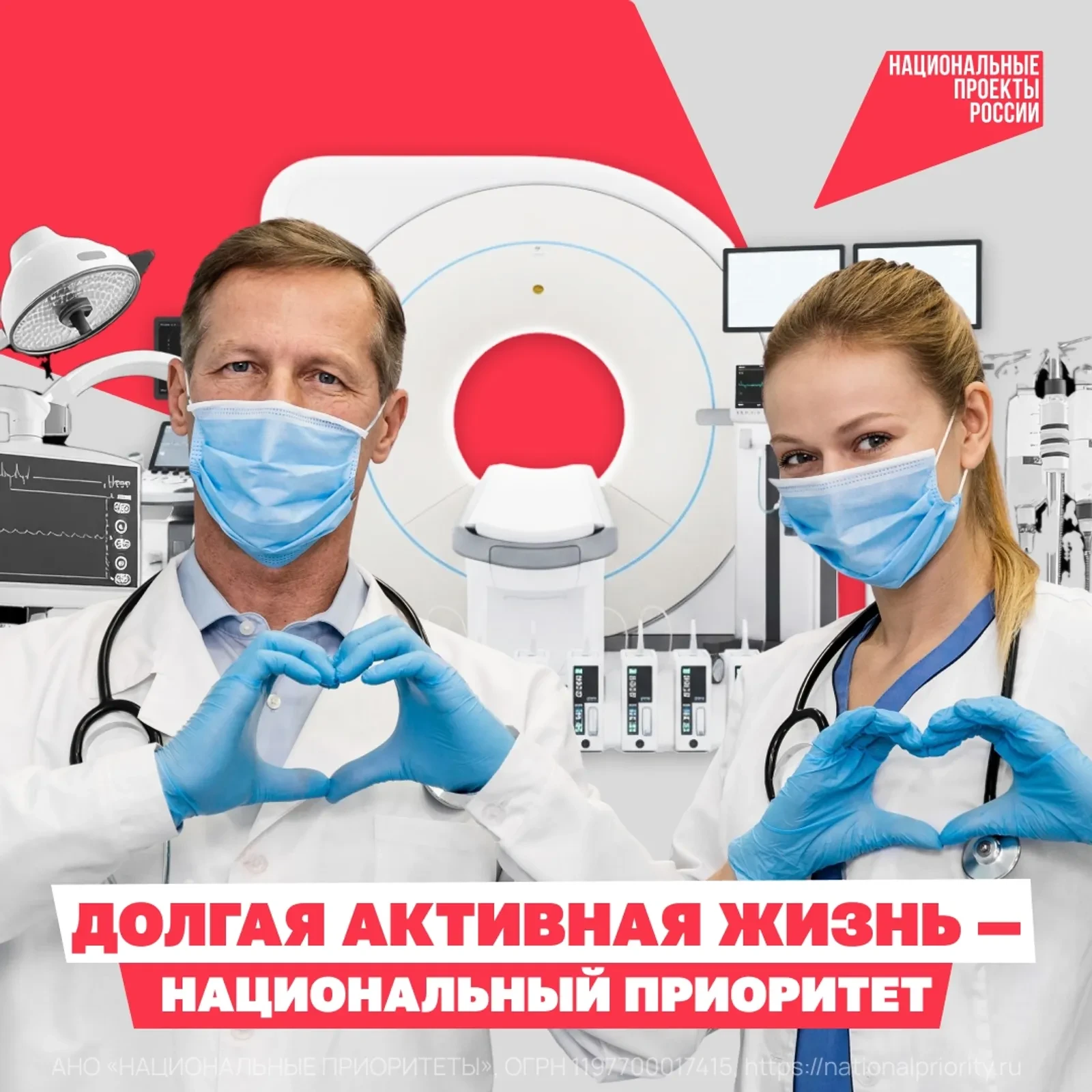 Активная продолжительная жизнь: здоровье и радость в каждом возрасте! ☀️
Проект поможет сохранить эн