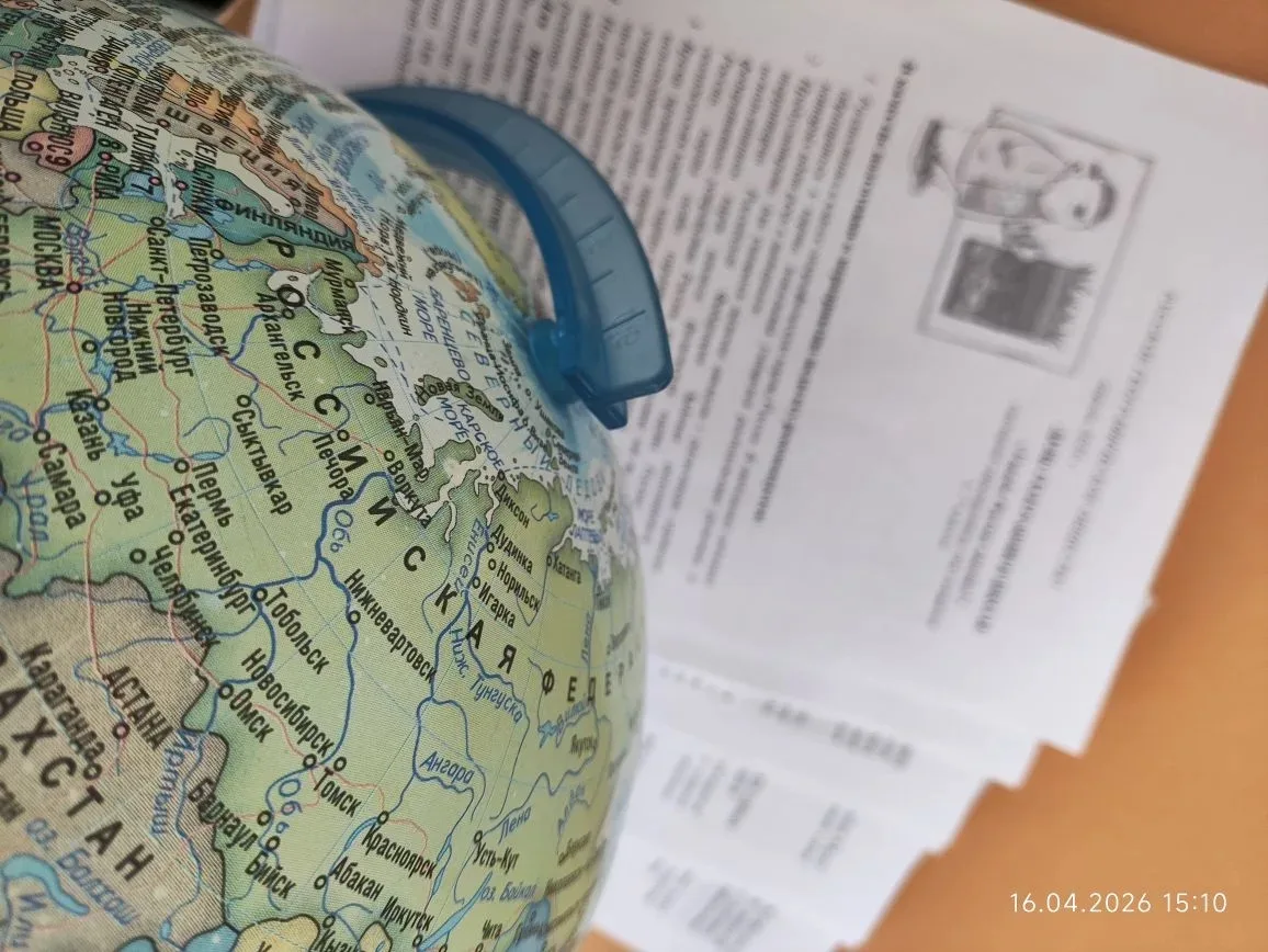 🌍 Наша школа присоединилась к проекту «День географии в школе»!
