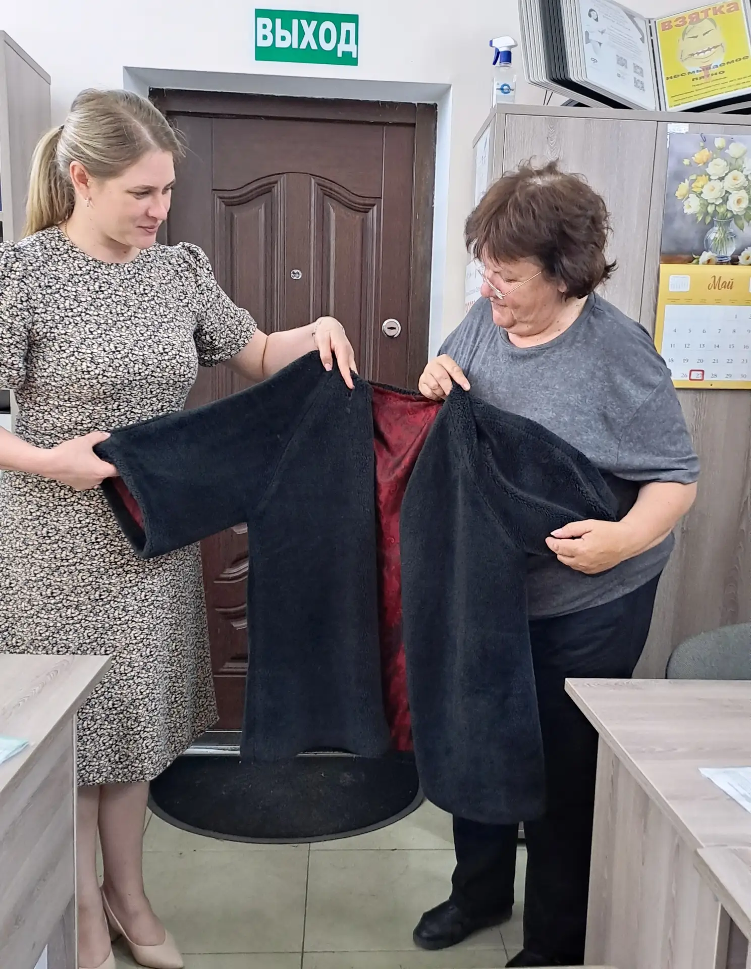 👕  Вторые руки
 
☝️  В учреждении продолжает свою работу пункт приема и выдачи благотворительной по