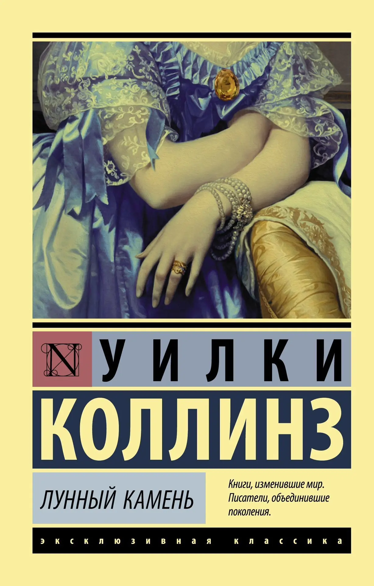 У меня в книжном клубе проходит голосование за книгу августа, жанр выбрали «триллер/детектив» и вот 