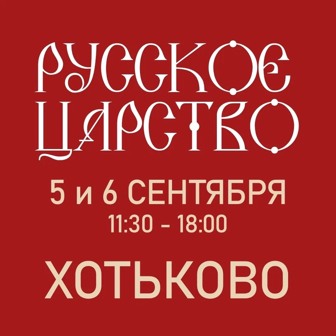 ⚡️ АНОНС ⚡️