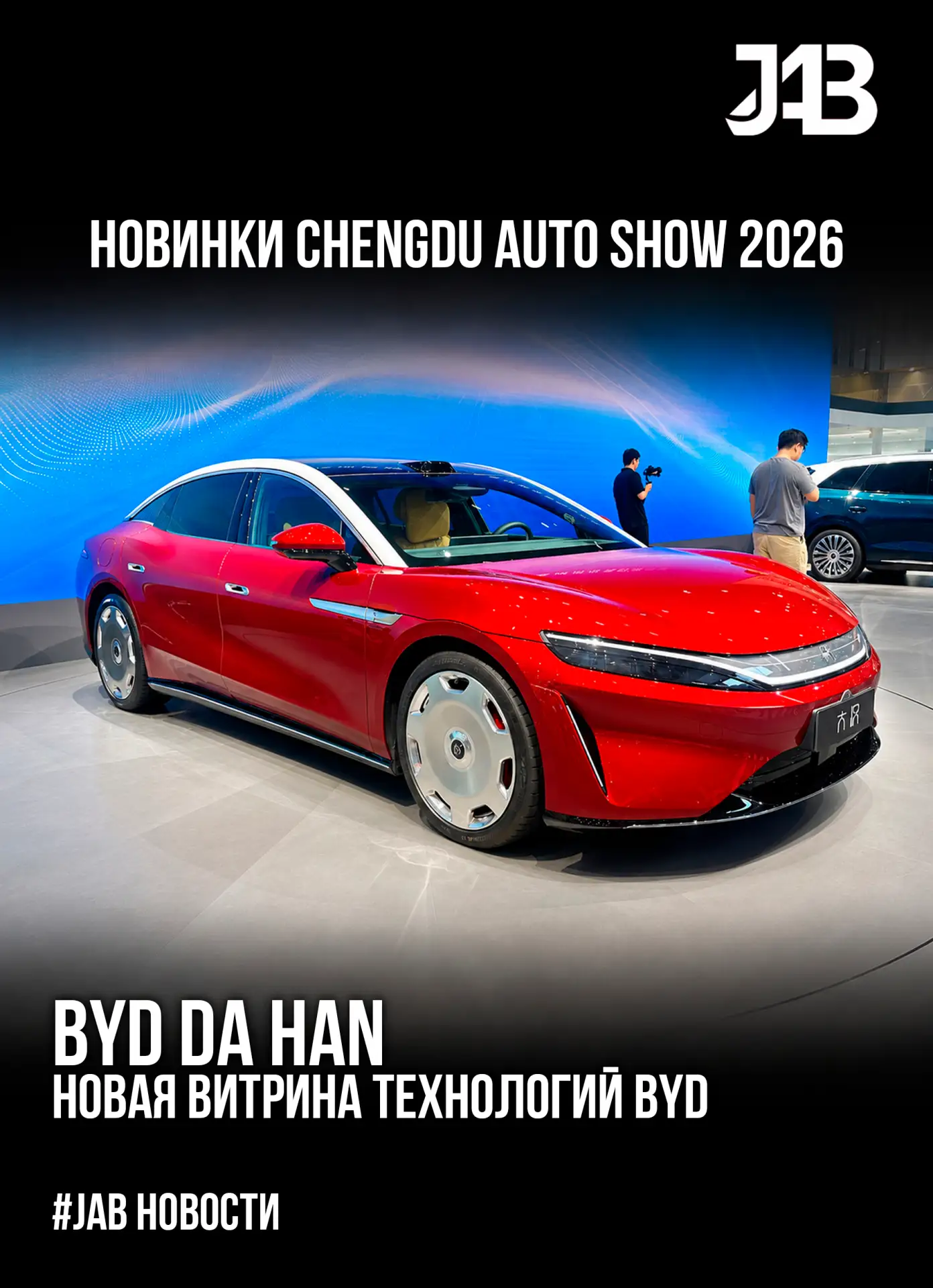 Chengdu Auto Show завершился — и мы выбрали 7 автомобилей, которые показались нам самым...