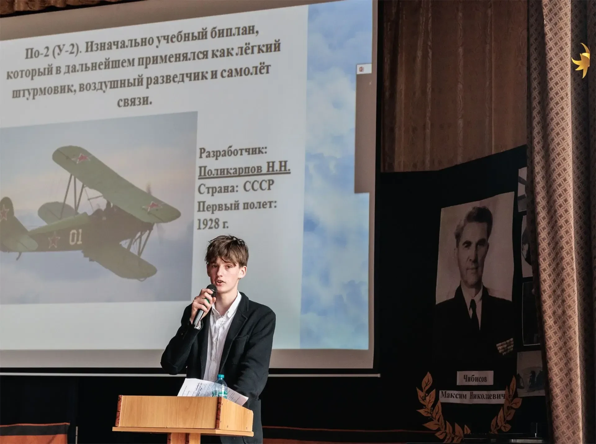 ⭐🎗️На VII Чибисовских чтениях учащиеся Образовательного комплекса «Пущино» представили ряд ярких и с