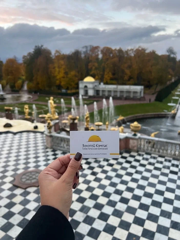 ✈Пермь → Санкт-Петербург