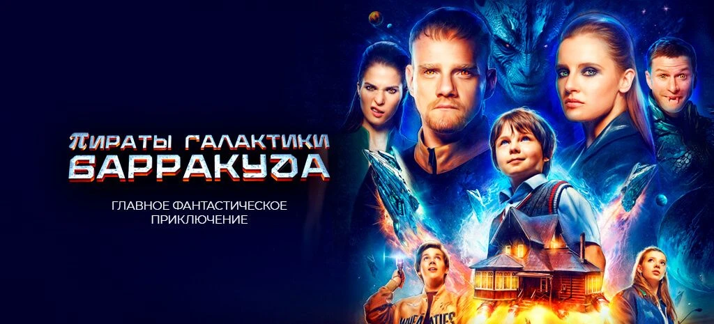#НеделяКосмоса54