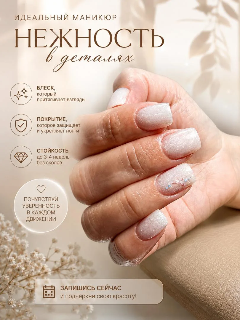 ✨Такой стиль сочетает в себе элегантность и праздничное настроение за счет светоотражающих частиц. Д