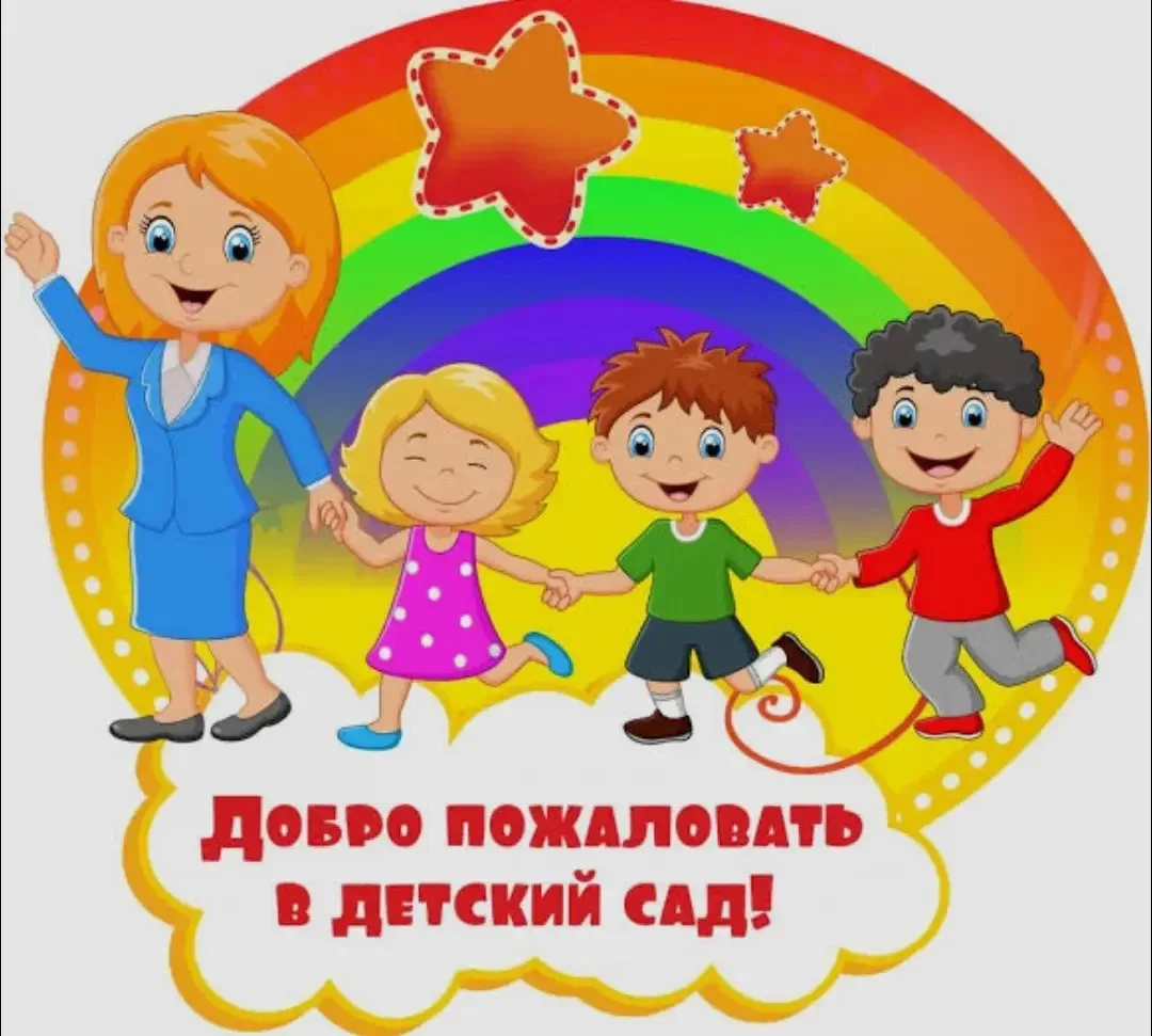 Уважаемые родители!
