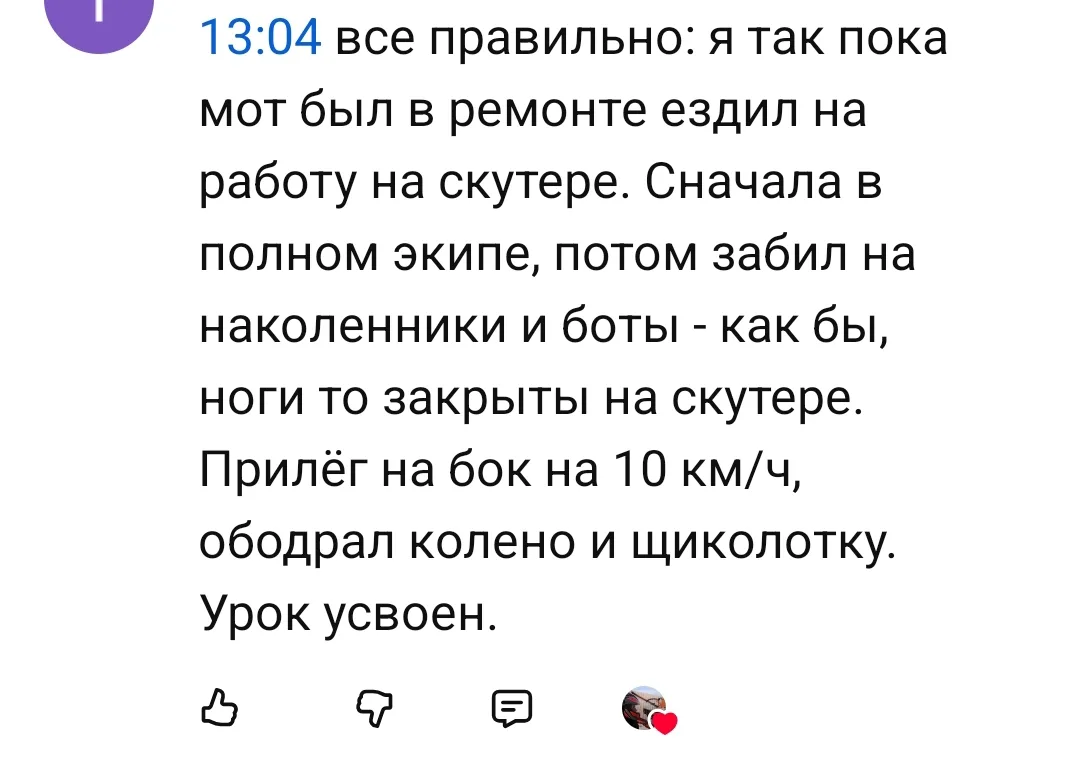 Рубрика "Чужие ошибки"