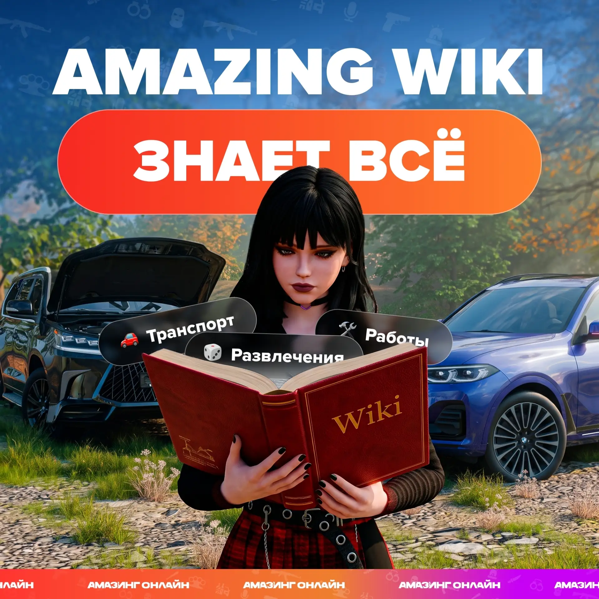 💬 Где найти ответы?
