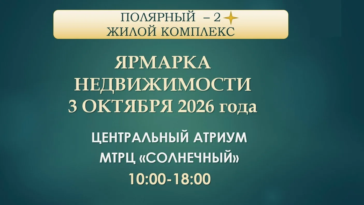 У нас отличные новости❗