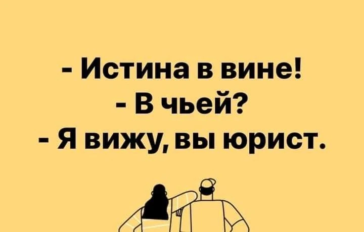 Тот самый момент, когда профессиональная деформация берёт верх😁