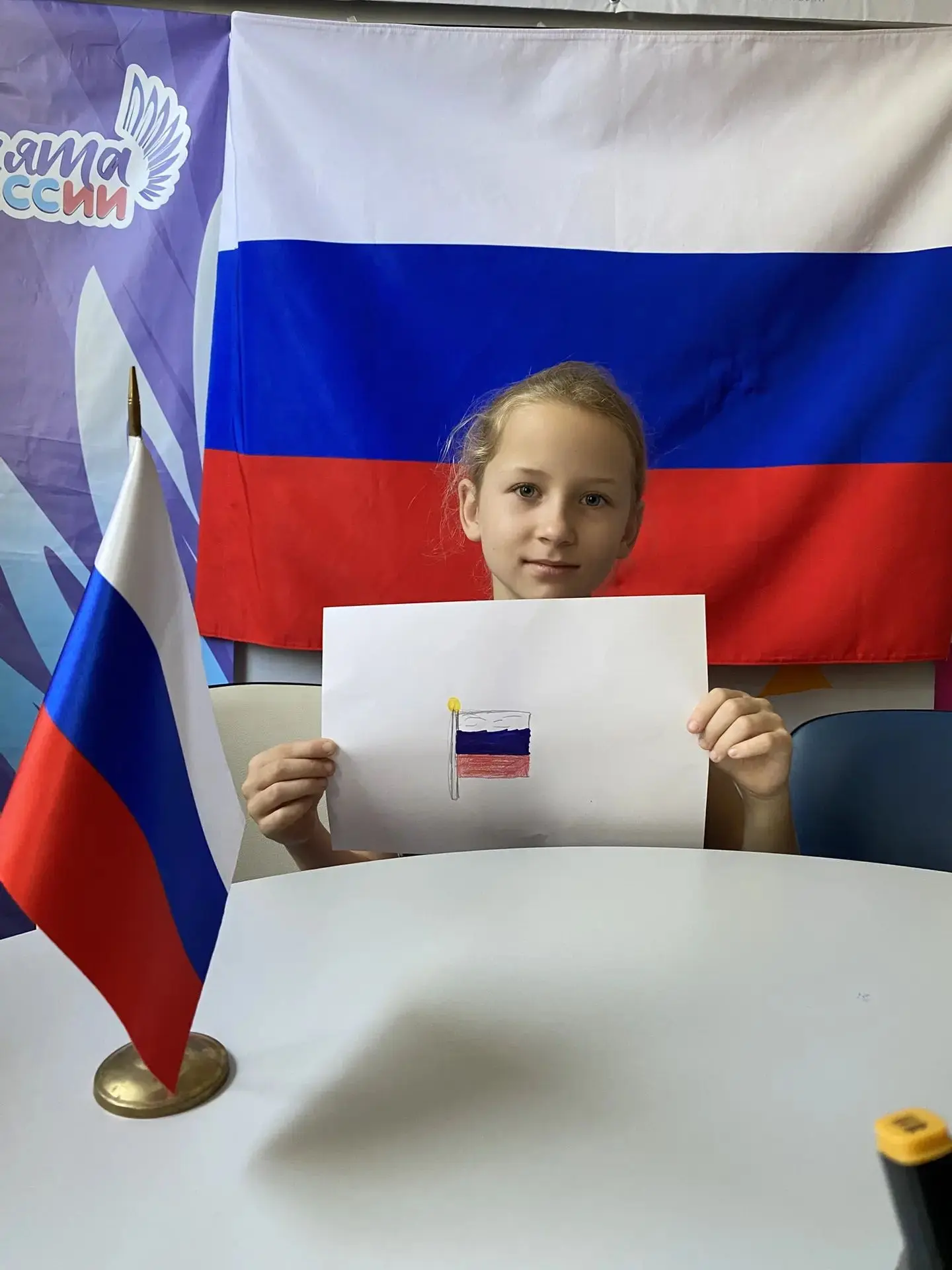 Акция "Флаг моего государства"