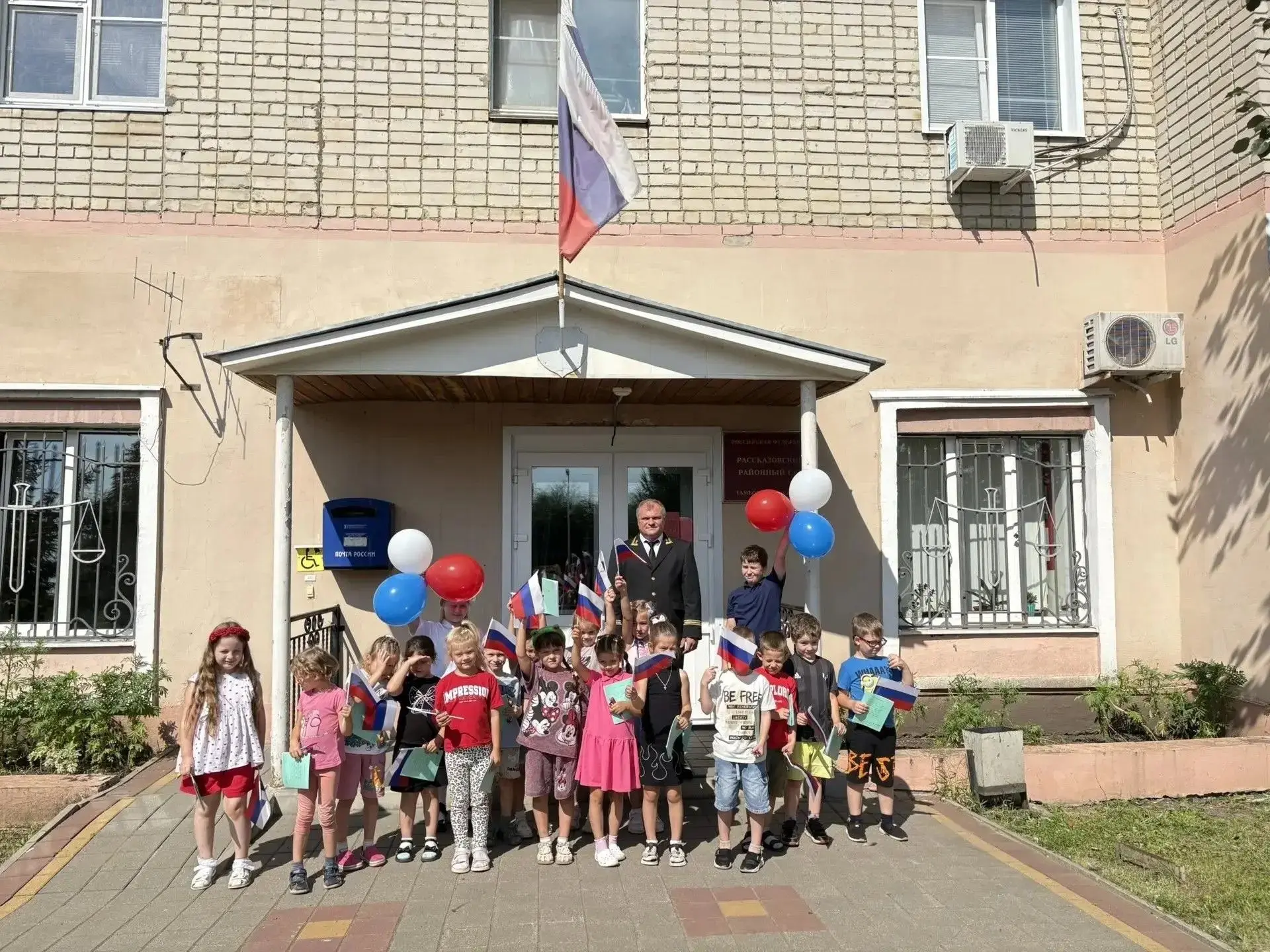 🇷🇺 День флага России: экскурсия в суд и разговор о главном