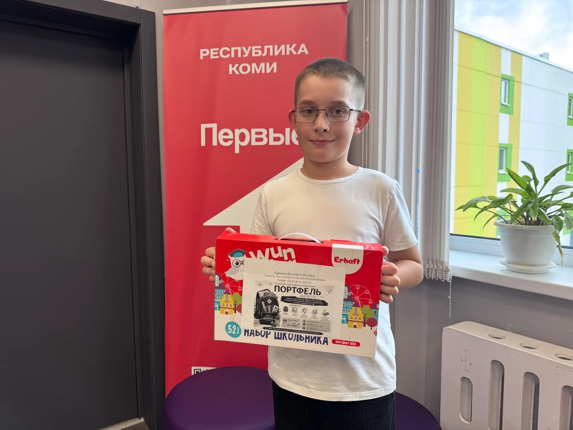 🎒Второй день благотворительной акции «Портфель другу» уже позади🎒