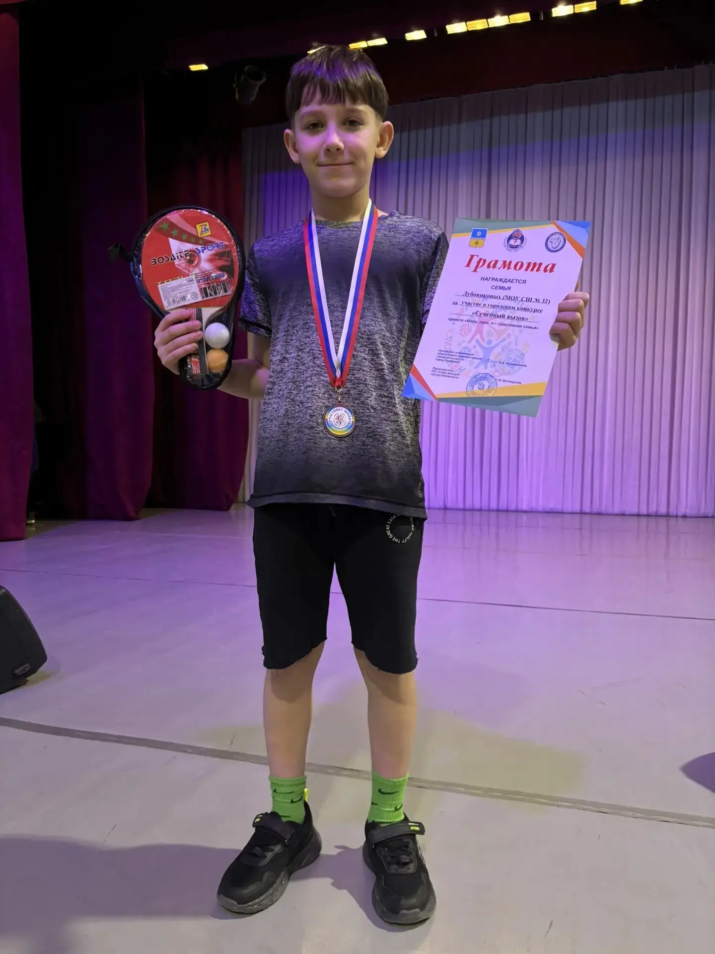 🏆  Поздравляем замечательную семью Дубовиковых! 🏆  Семья — это команда, а когда команда еще и спорти