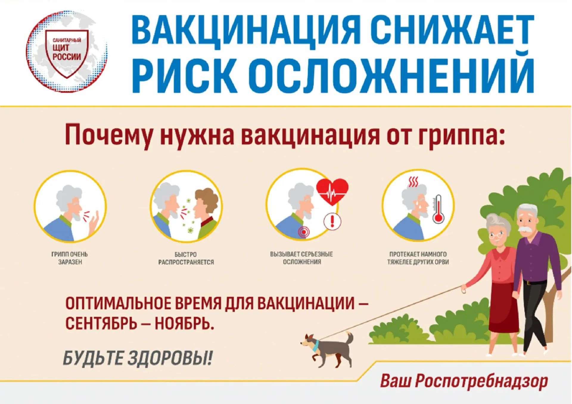🌟 Уважаемые родители! 🌟