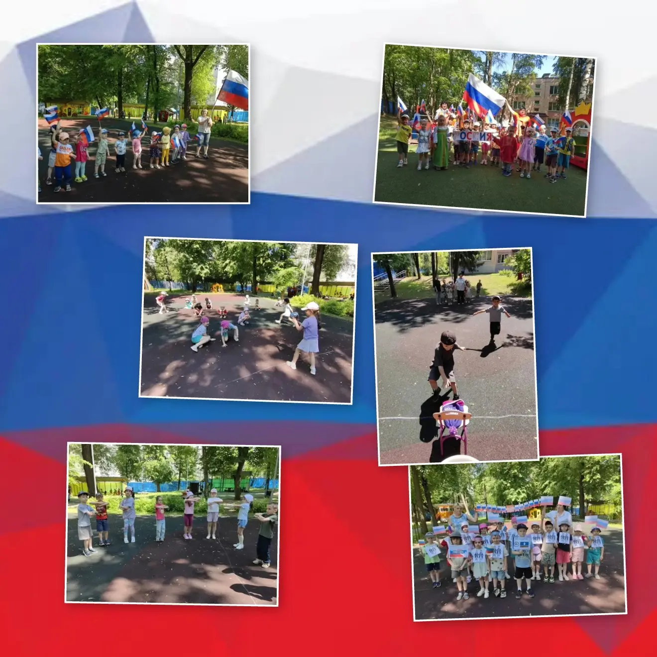 🇷🇺День России в наших дошкольных учреждениях: праздник единства и дружбы! 

👀Символы страны, твор