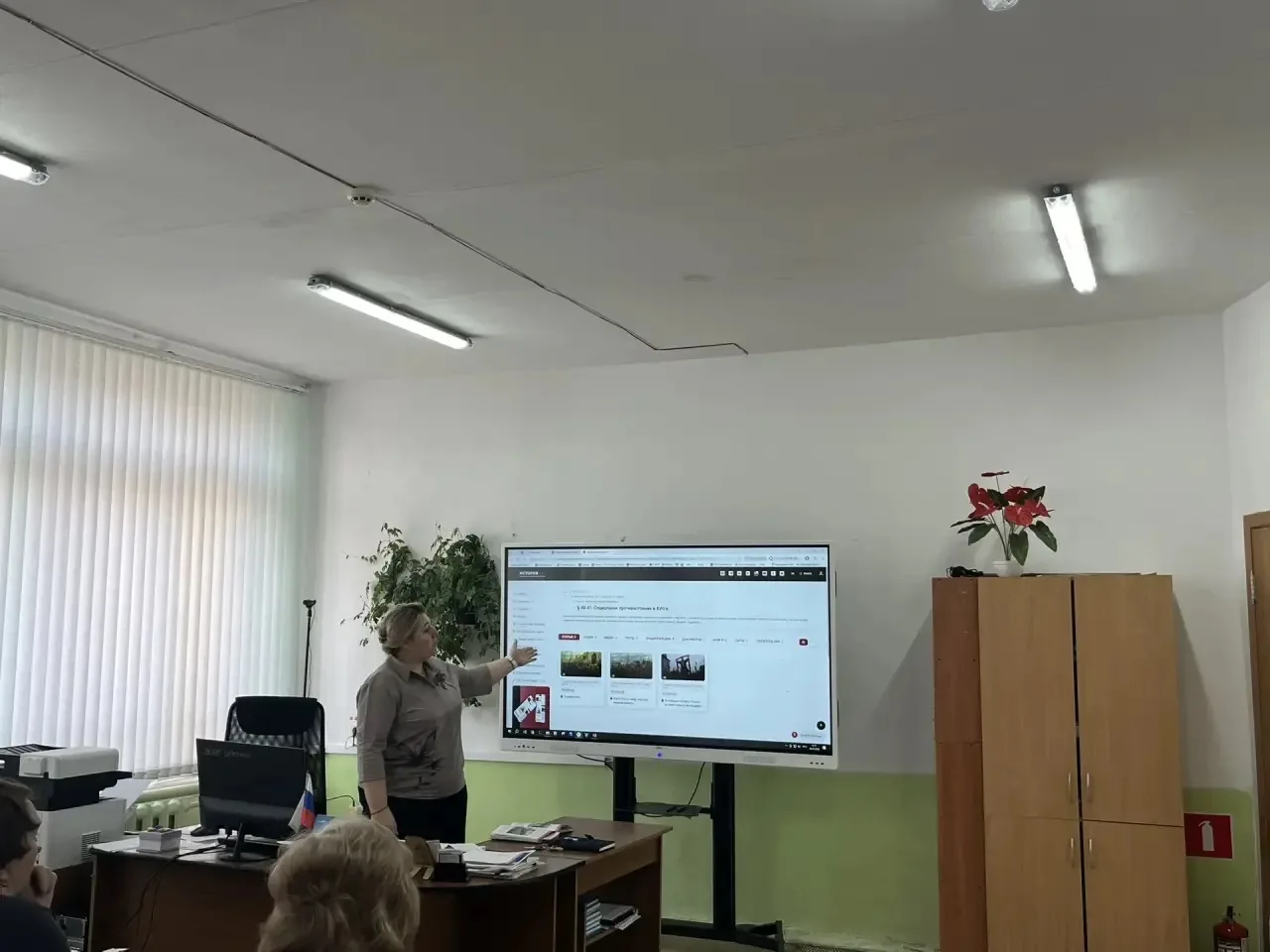 ❗️30.03.2026 года состоялся очередной педагогический совет на тему «Современные образовательные техн