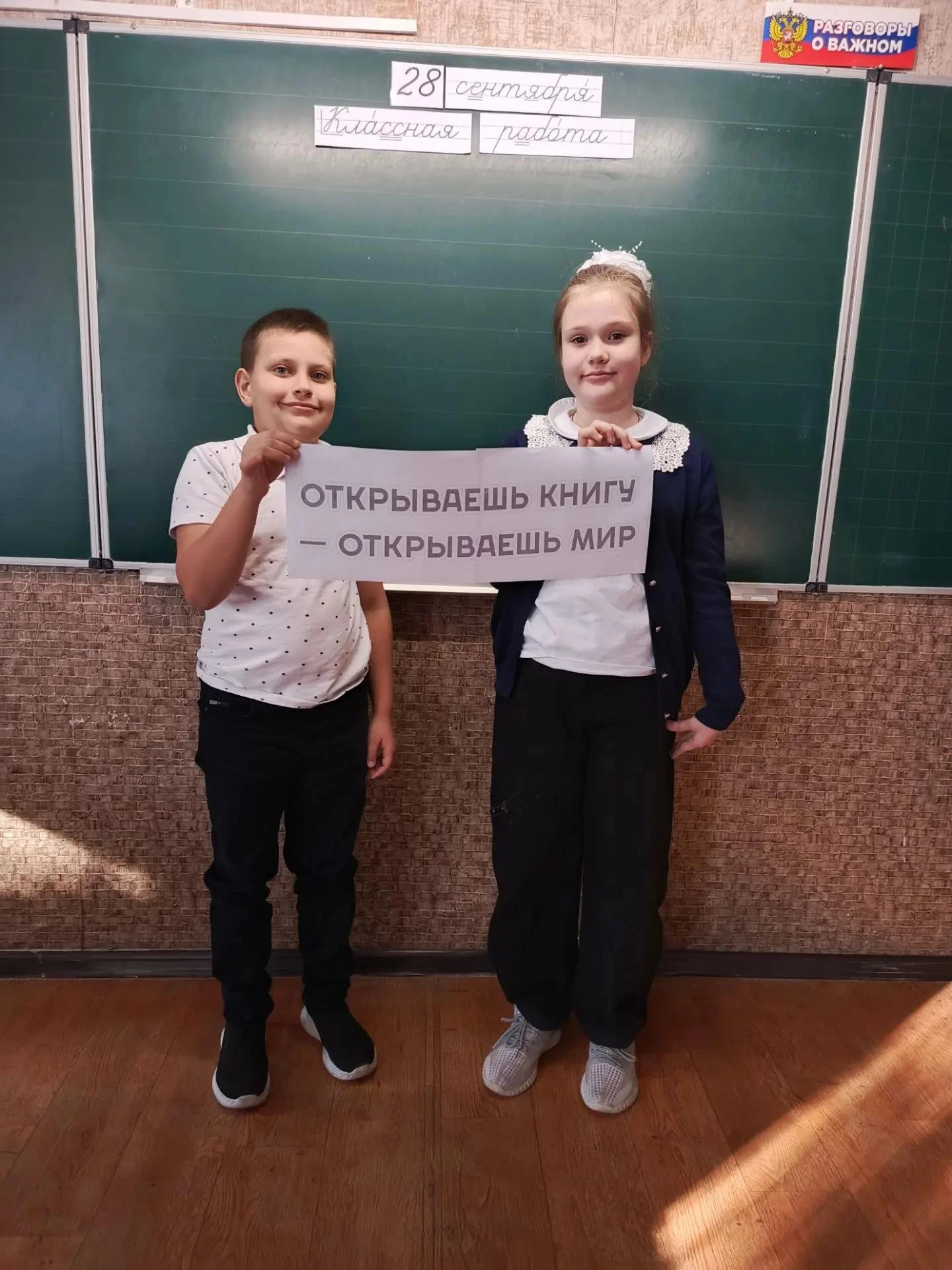 Почему чтение — это суперсила?