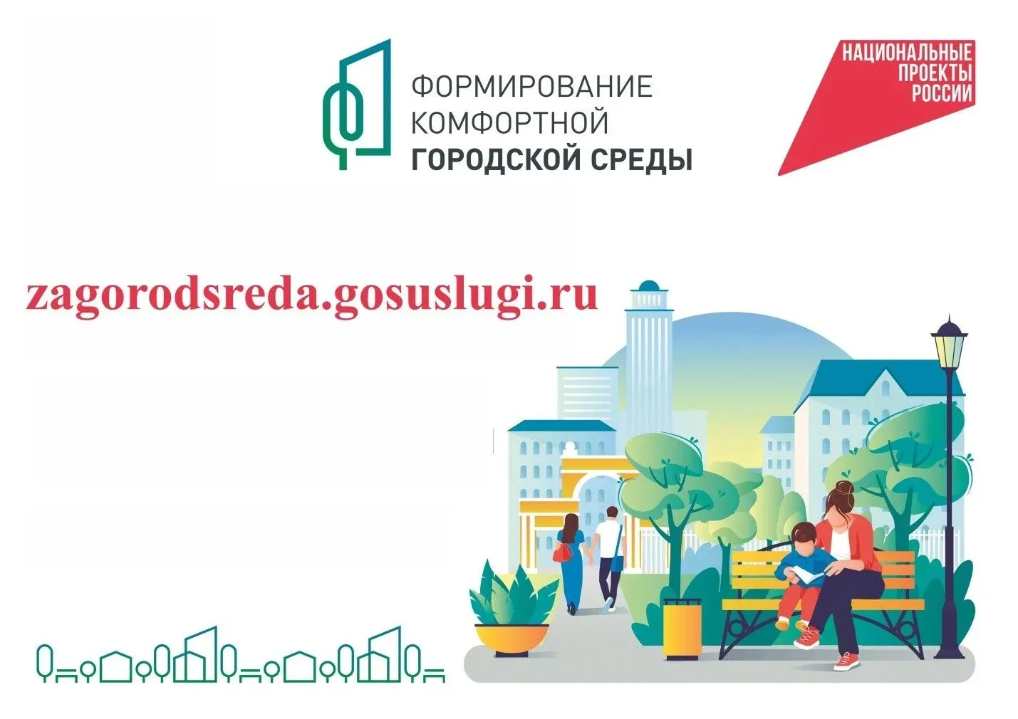 Благоустройство Екатерининской площади — шаг к комфортной городской среде