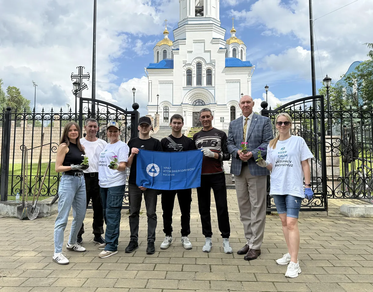 ↗️ Цветущий атомград

Члены отделения ППО в городе Заречный приняли участие в
экологической акции «Ц