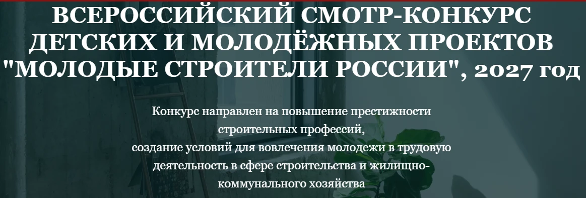 https://nashe-dostoyanie.ru/construction/2027#rec1374220721