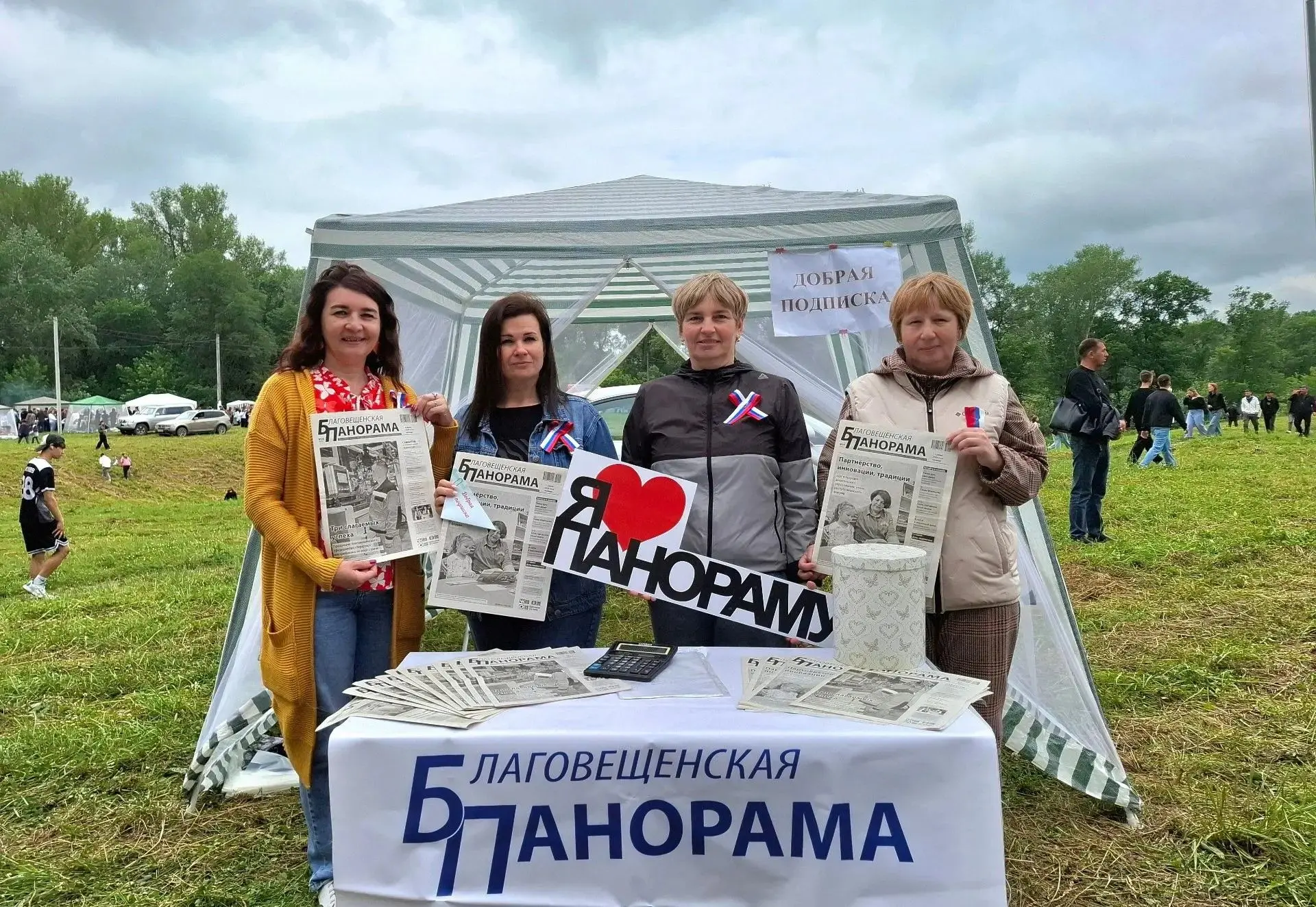👏С праздником, коллеги! Поздравляем всех причастных!🎉
Знаете ли вы, что 14 июня в Башкортостане — 