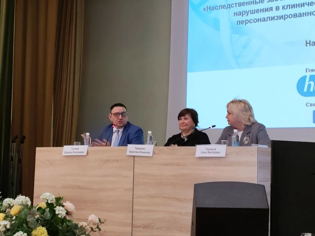 ✅ Прямо сейчас в ДВГМУ проходит междисциплинарная школа  с международным участием "Насл...