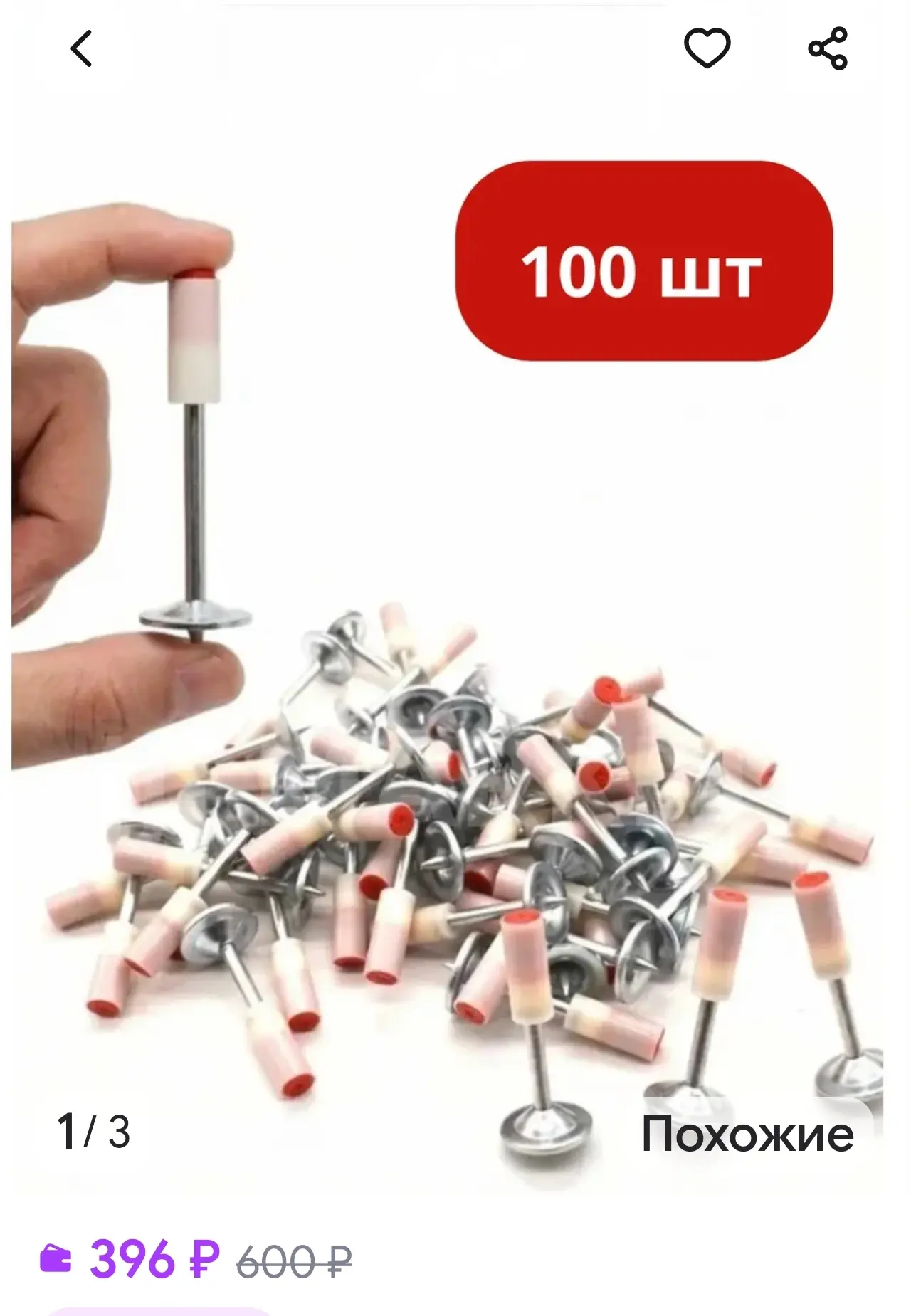 Дюбель 100 шт