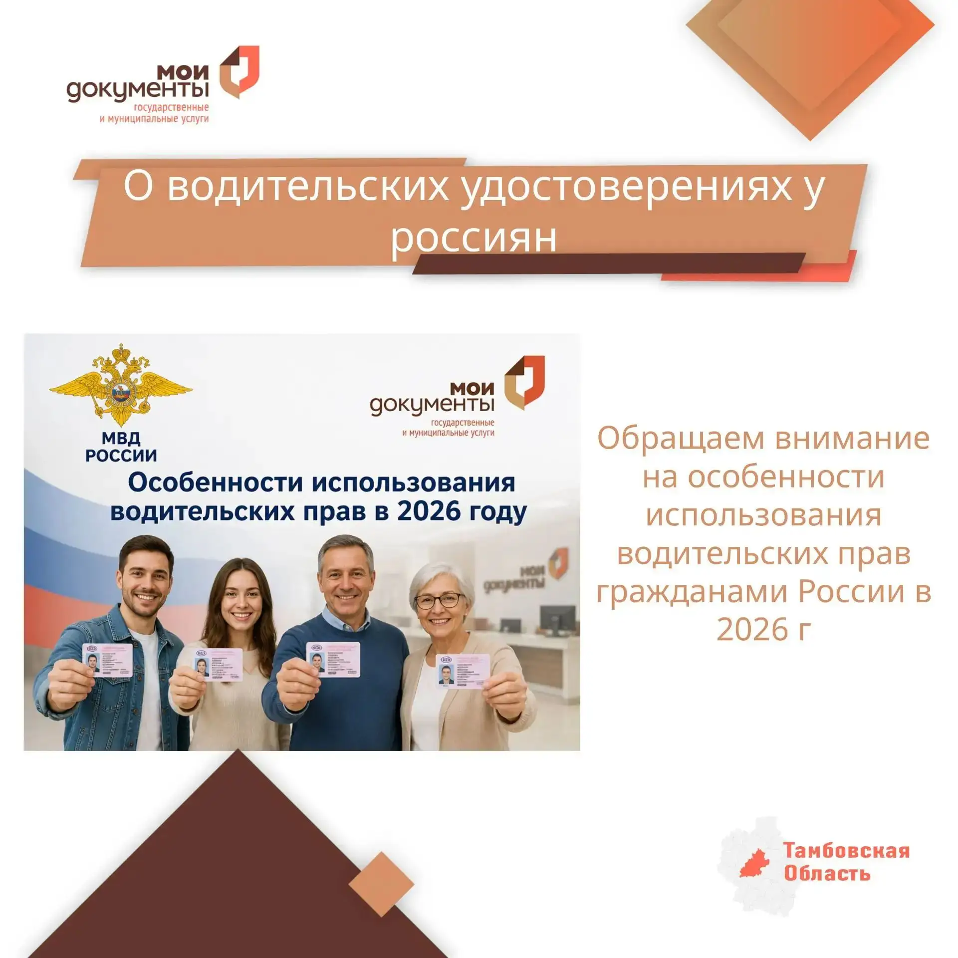 ☝Напоминаем, что постановлением Правительства РФ от 12.03.2022 № 353 на 3 года было про...
