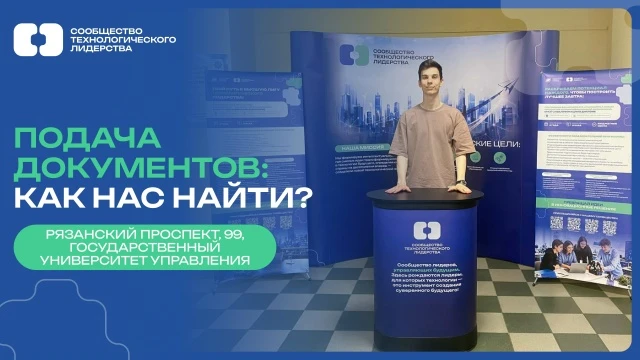 Как нас найти ❓