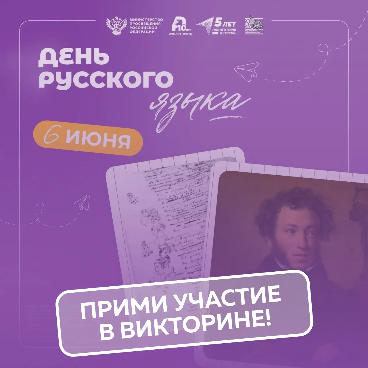 Друзья! 🎓