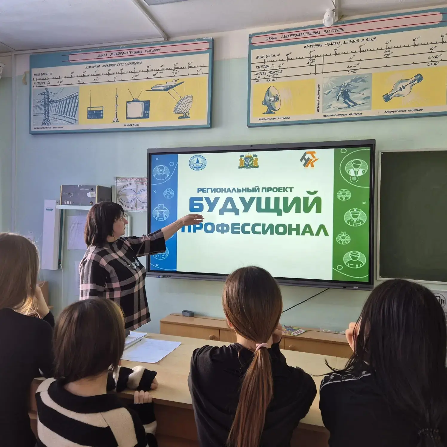 Ученики Белоярской СОШ №1 покоряют "Будущего профессионала"! 💥Сообщаем, что наши обучающиеся из МАОУ