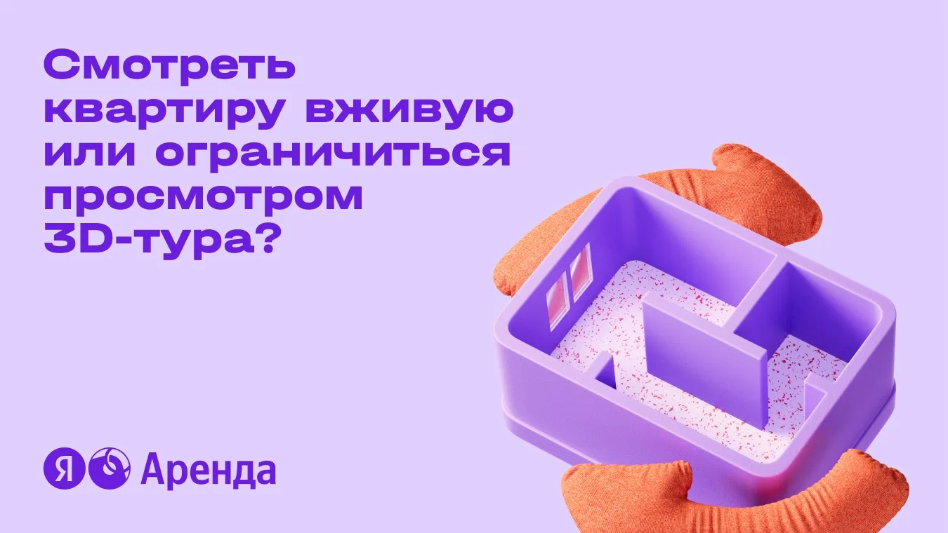 Перенесли просмотры в онлайн 🧍
