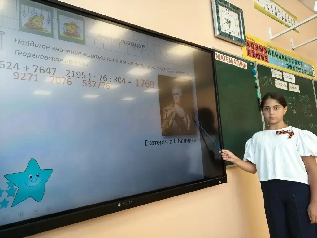 🇷🇺В 4Б классе (кл. рук. Федюшкина С.В.) эти майские предпраздничные дни были наполнены особенными со
