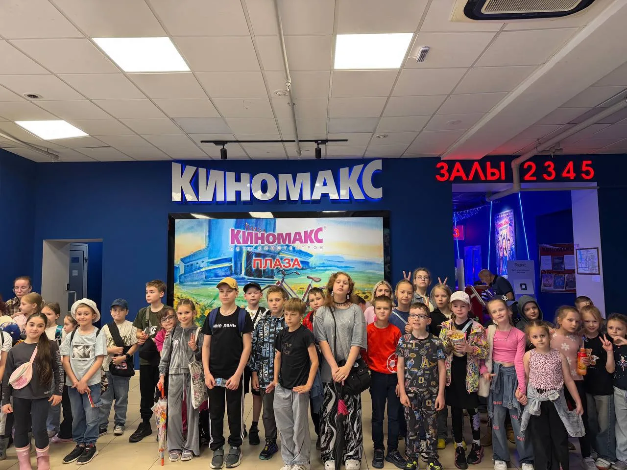 🍿Поход в кинотеатр 🍿