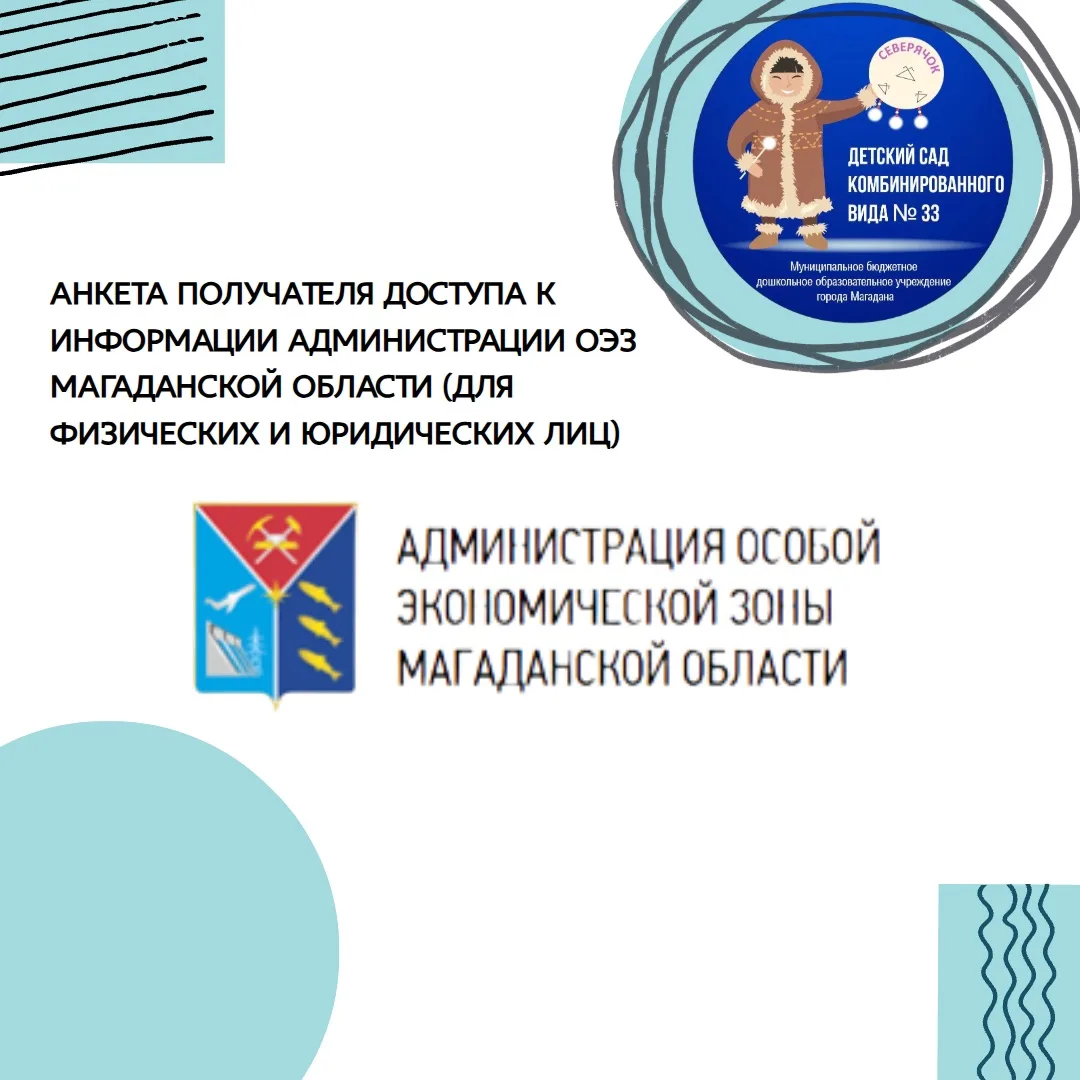 Уважаемые родители и гости нашего сообщества!
В рамках исполнения Планов мероприятий («Дорожных карт