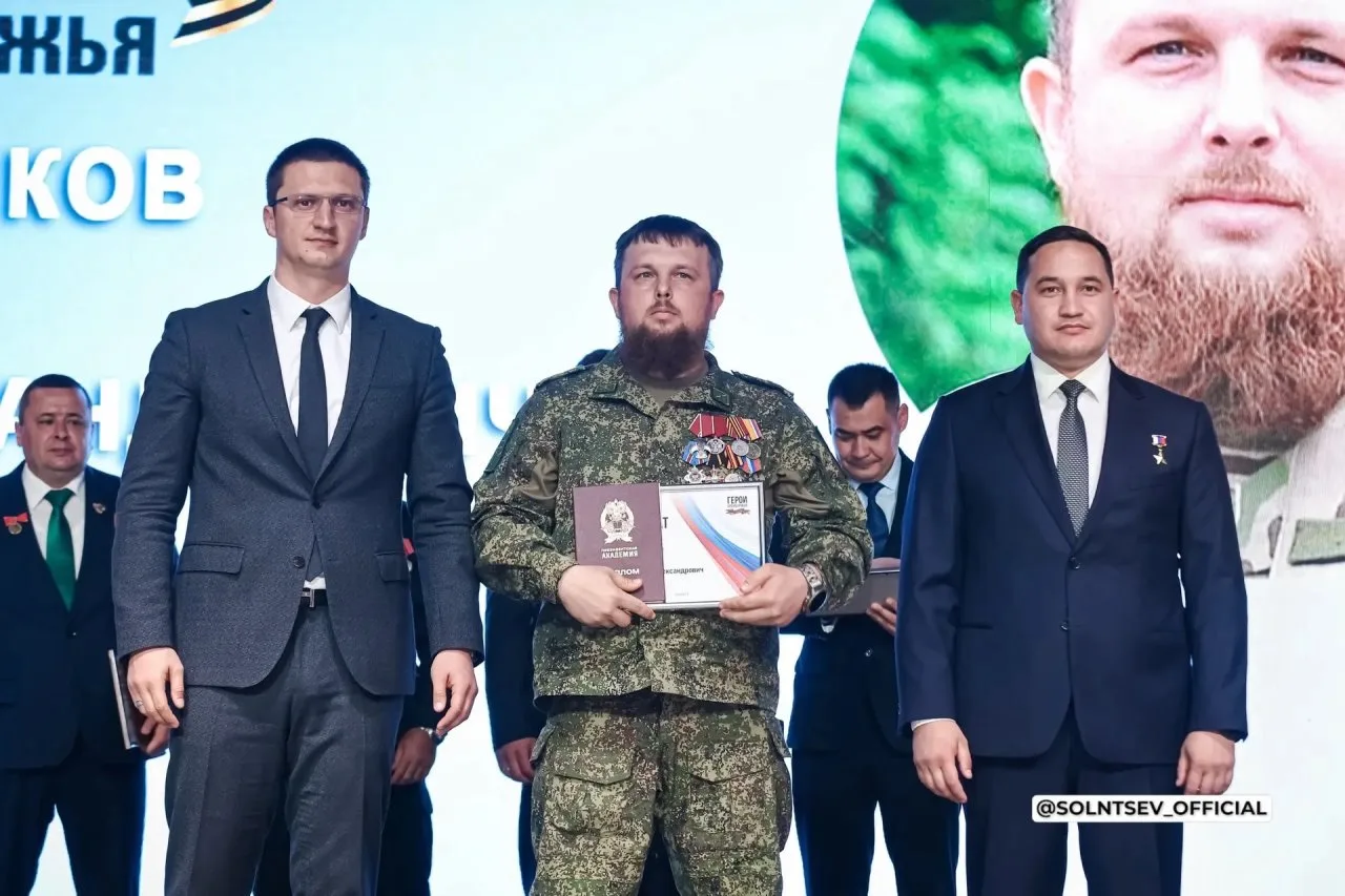 ❗️Выпускники программы «Герои Оренбуржья» прошли обучение по программе госуправления