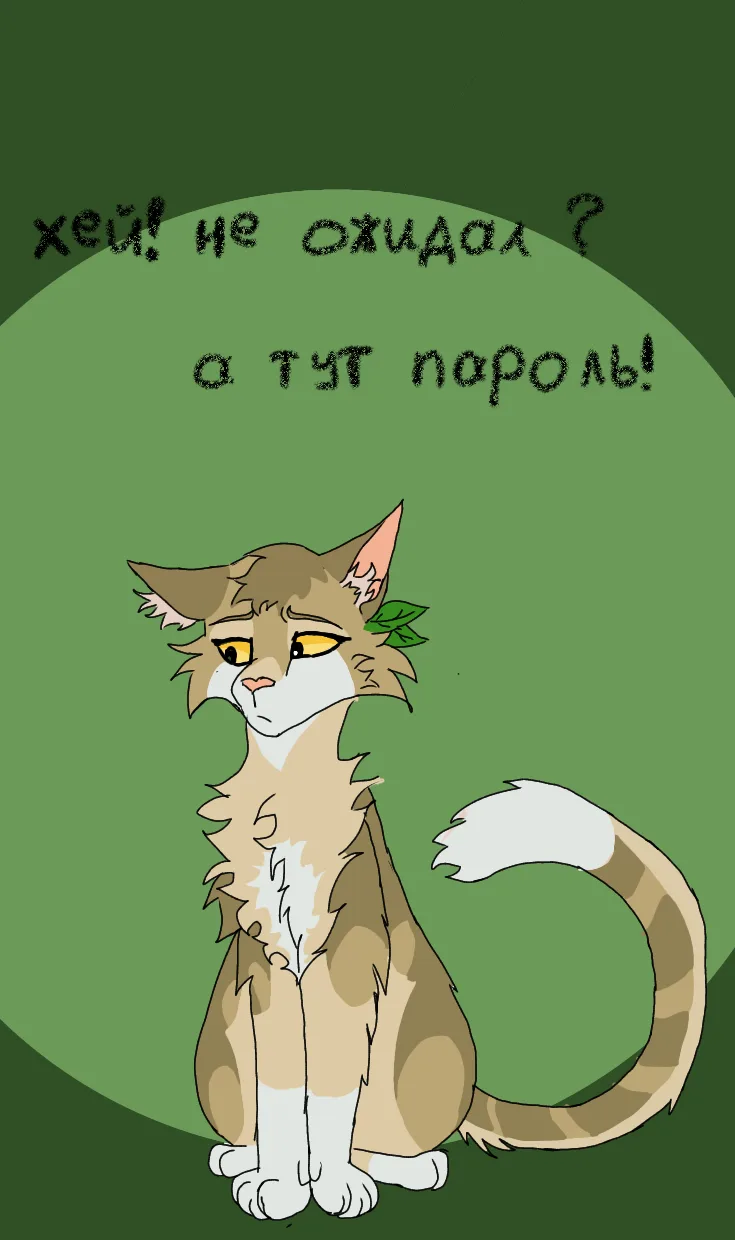 Нарисовала обои с Листвичкой, как обои с Бичем. (Обои с Бичем не я рисовала)