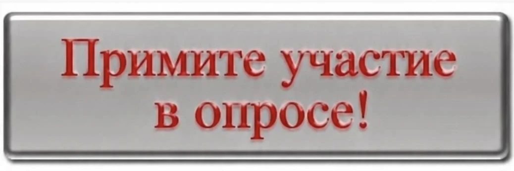 В целях активизации работы по противодействию нелегальной занятости, выявлению работода...