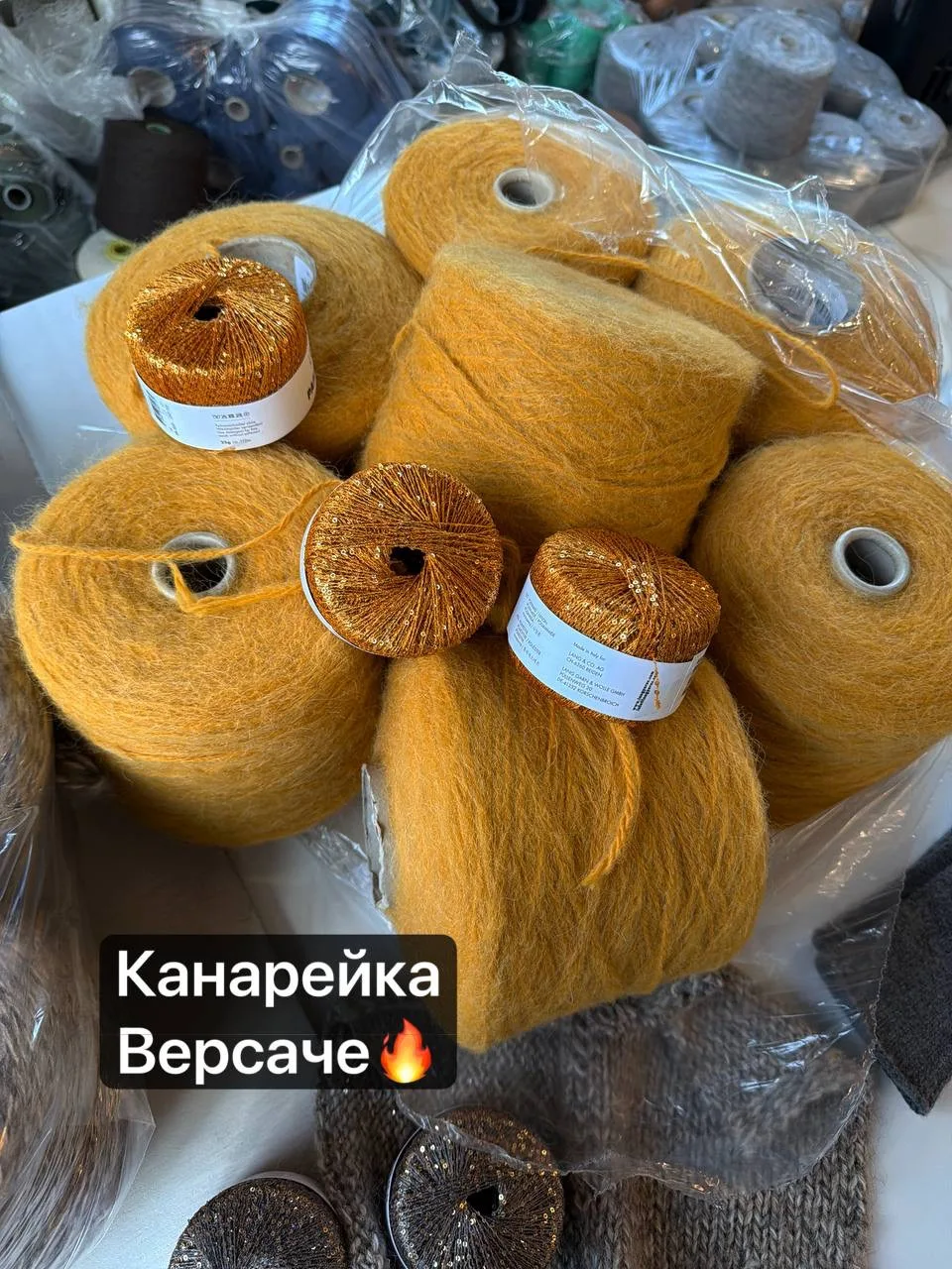 Цвет - Канарейка Версаче