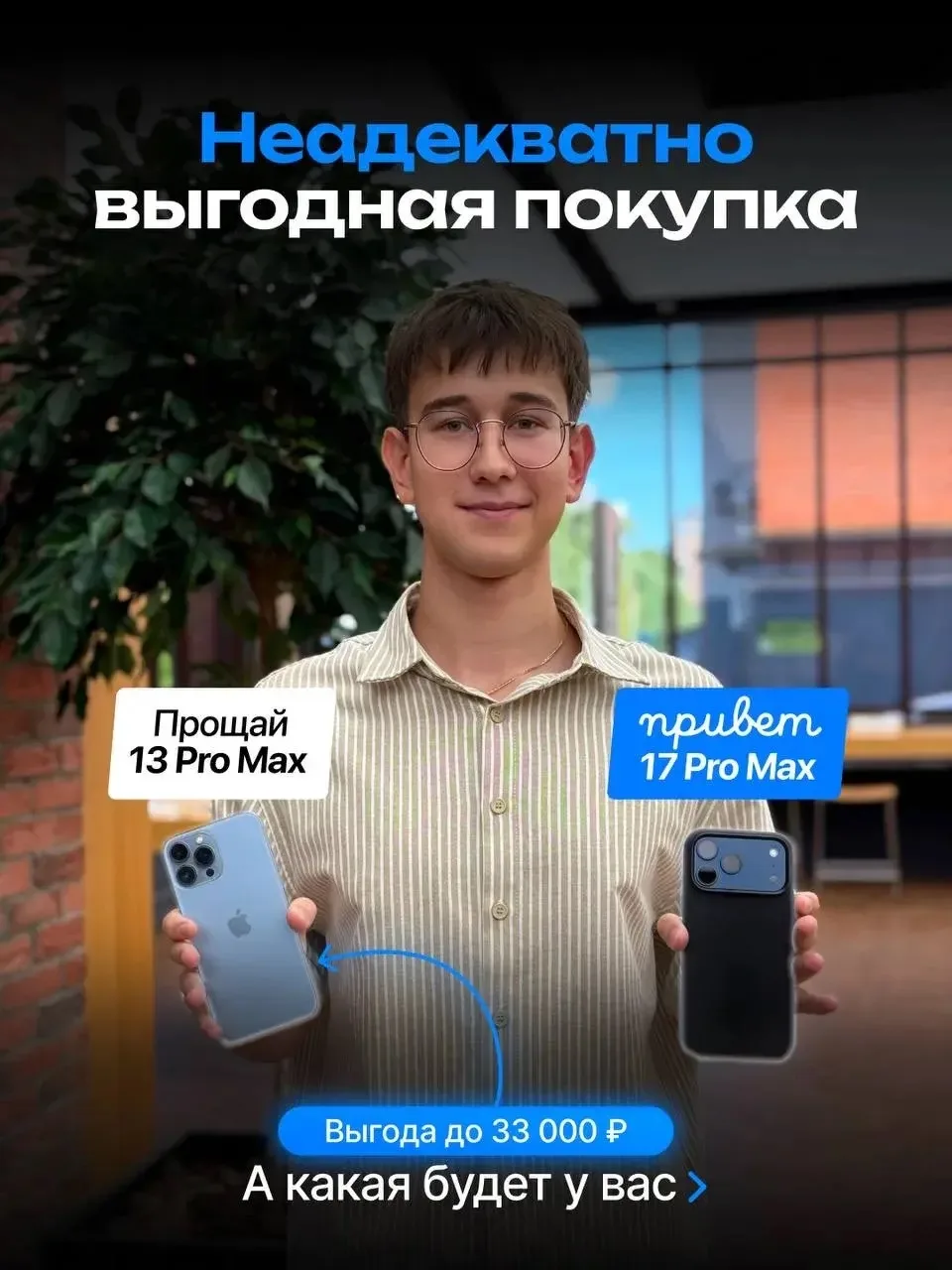 Чегоооо?! Ещё 5 000 ₽? 😱